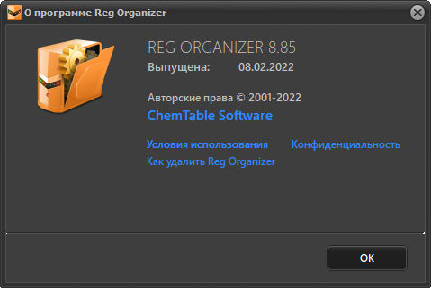 Reg Organizer 8.85