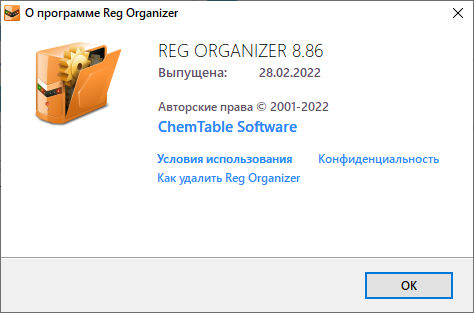 Reg Organizer 8.86