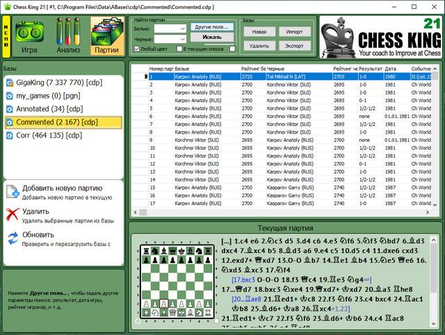 Chess King 2021 v21.0.0.2100