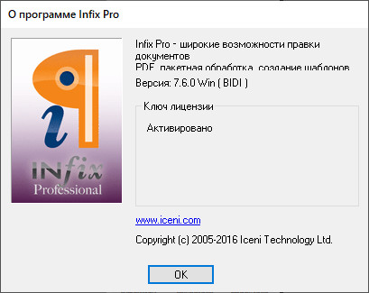 Infix PDF Editor Pro 7.6.0