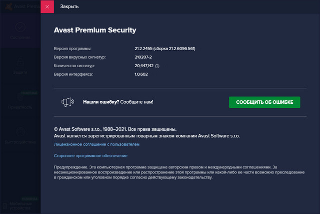 Avast Premium Security 21.2.2455