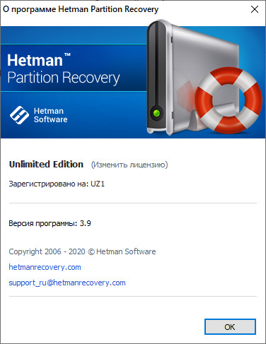 Hetman Partition Recovery 3.9