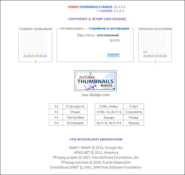 Video Thumbnails Maker Platinum 15.3.0.0