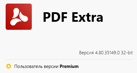 PDF Extra Premium 4.80.35149.0 + Portable