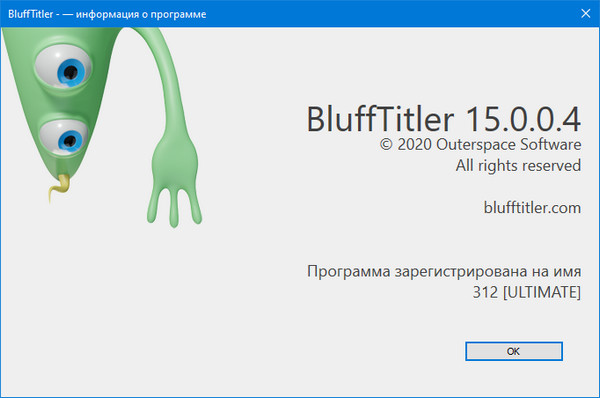 BluffTitler Ultimate 15.0.0.4 + BixPacks Collection