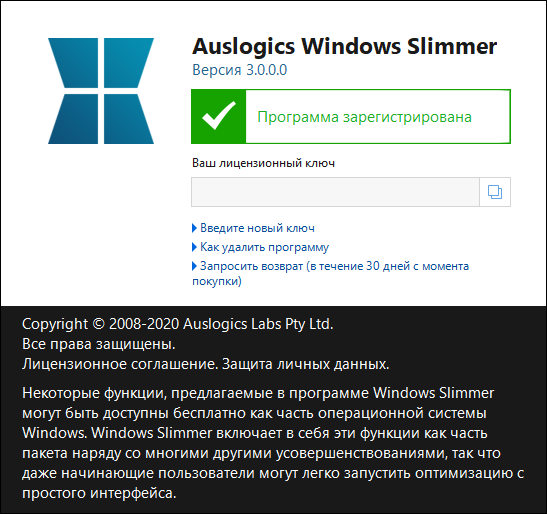 Auslogics Windows Slimmer Pro 3.0.0.0