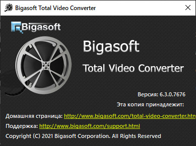 Bigasoft Total Video Converter 6.3.0.7676