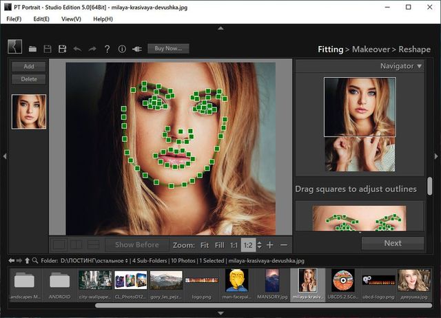 PT Portrait Studio 5.0.0.0