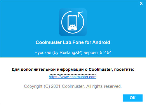 Coolmuster Lab.Fone for Android 5.2.54 + Rus