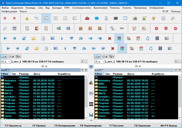 Total Commander Ultima Prime 7.9 + Portable