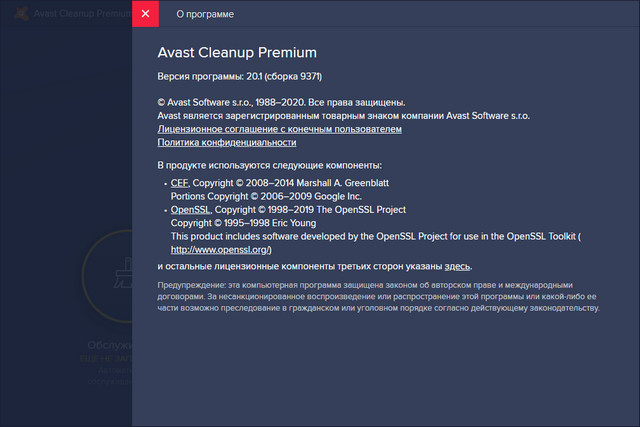 Avast Cleanup Premium 20.1 Build 9371