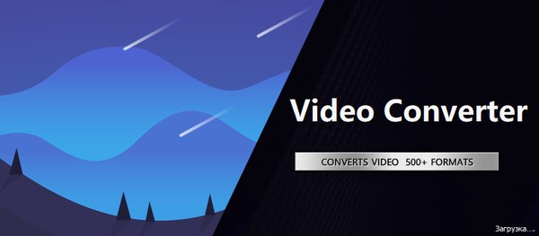 Windows Video Converter 2020 v8.0.6.2