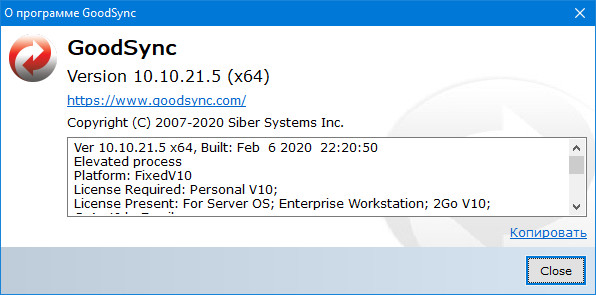GoodSync Enterprise 10.10.21.5