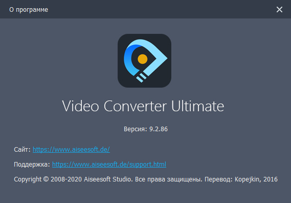 Aiseesoft Video Converter Ultimate 9.2.86 + Rus