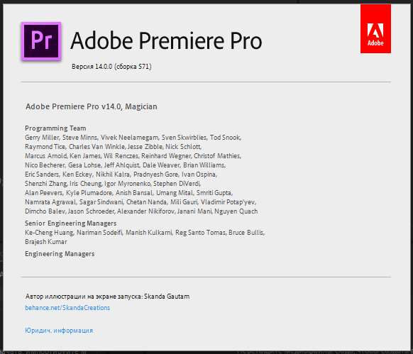 Adobe Premiere Pro 2020 14.0.0.571