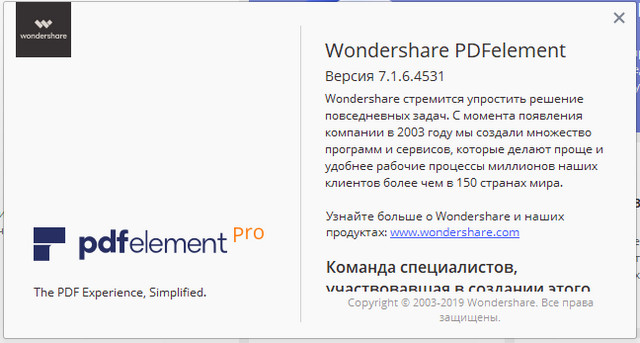 Wondershare PDFelement Pro 7.1.6.4531