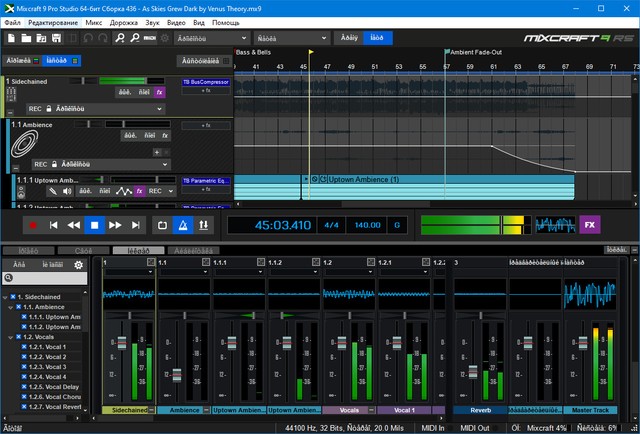 Acoustica Mixcraft Pro Studio 9.0 Build 436