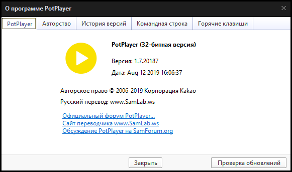 Daum PotPlayer 1.7.20187 Portable