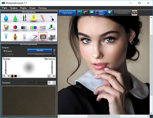 PhotoInstrument 7.7 Build 1006 + Portable