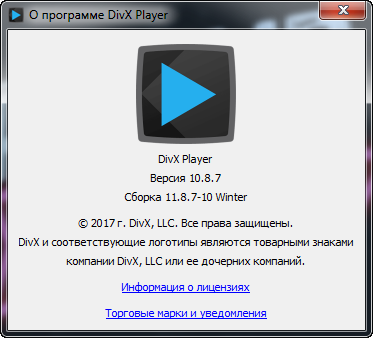 DivX Pro 10.8.7 Retail