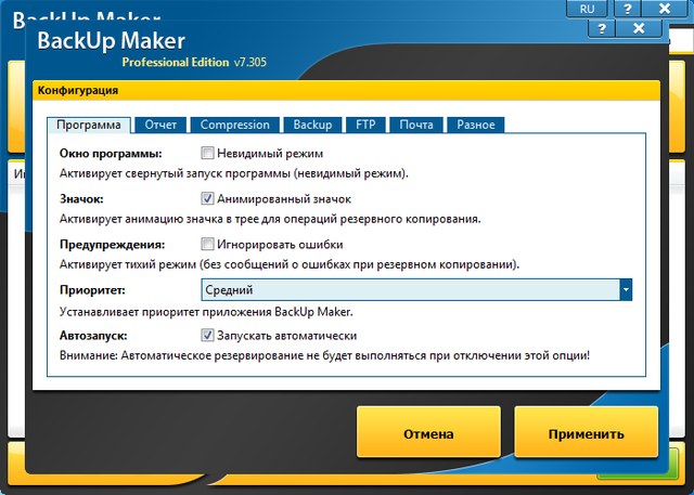 BackUp Maker Professional 7.305