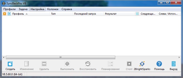 SyncBackPro 8.5.60.0