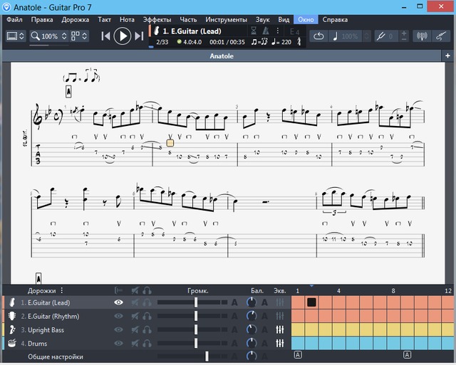 Guitar Pro 7.0.8 Build 1042