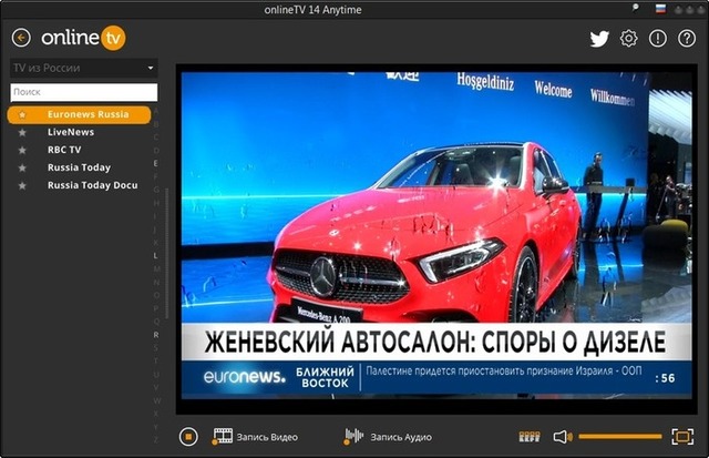 OnlineTV Anytime Edition 14.18.3.1