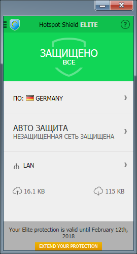 Hotspot Shield VPN 4.20.2 Elite Edition