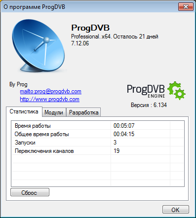 ProgDVB Professional Edition 7.12.06 + Chanells