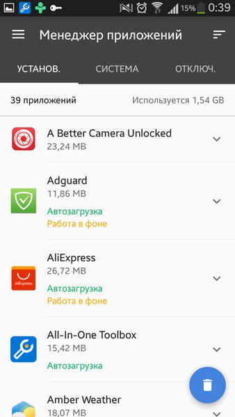 CCleaner Professional for Android