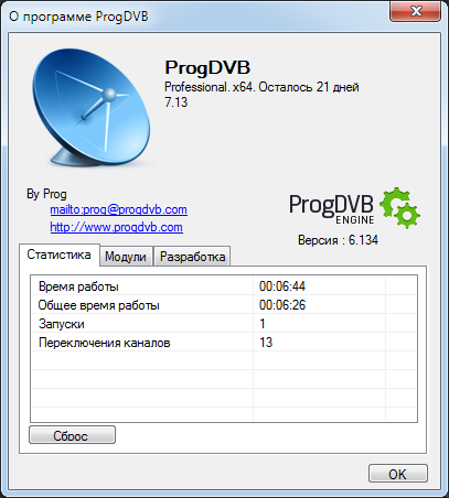 ProgDVB Professional Edition 7.13.0 + Channels