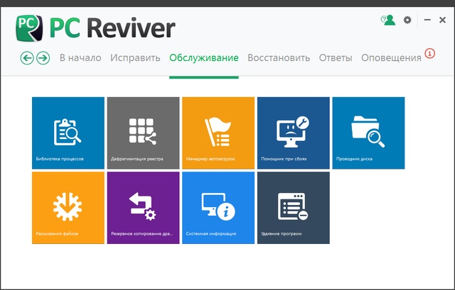 ReviverSoft PC Reviver 2.11.1.4