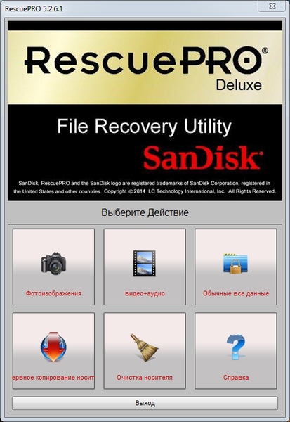 LC Technology RescuePRO Deluxe 5.2.6.1