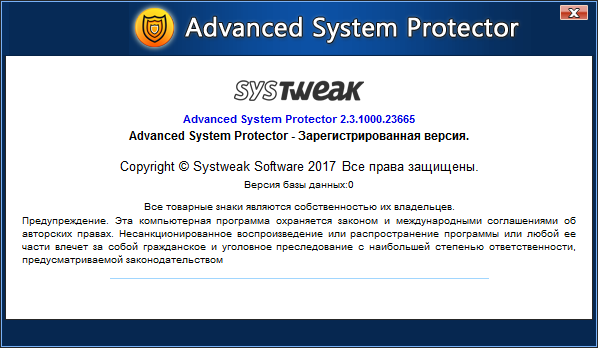 Advanced System Protector 2.3.1000.23665