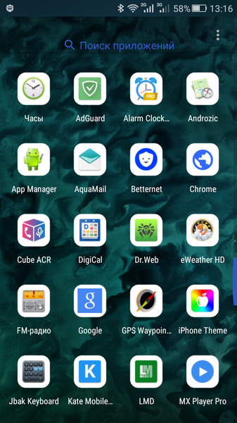 Apex Launcher1