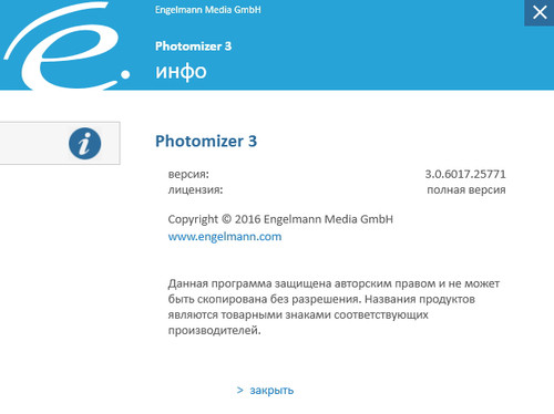 Photomizer2