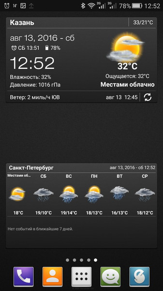 Weather & Clock Widget4