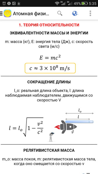 Physics4