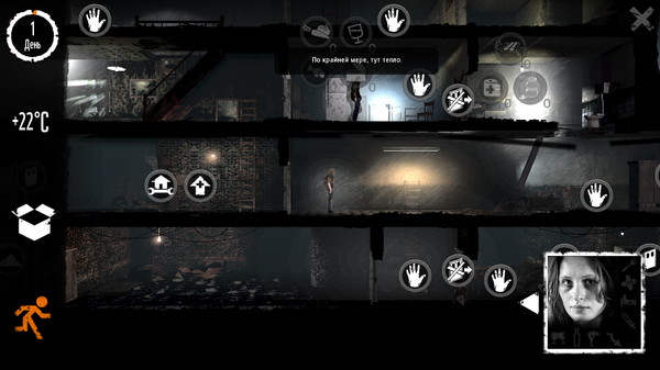 This War of Mine1