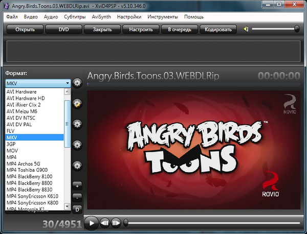 XviD4PSP2