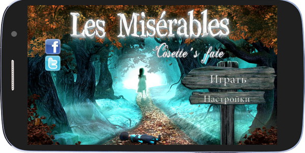 Les Misérables