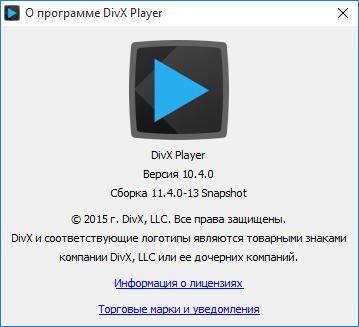 DivX Plus Pro 