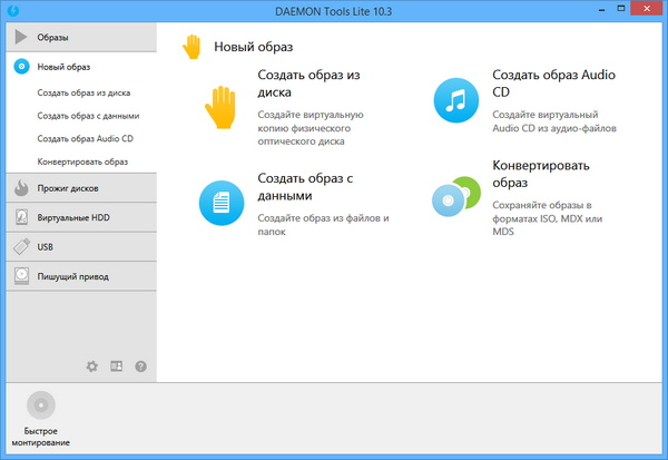 DAEMON Tools Lite