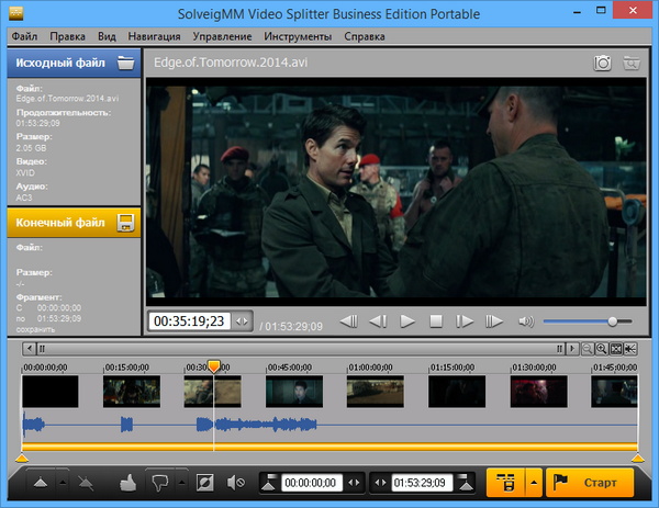 SolveigMM Video Splitter