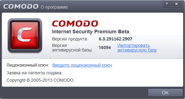 Comodo Internet Security