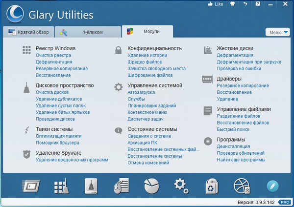 Portable Glary Utilities Pro 3.9.3.142