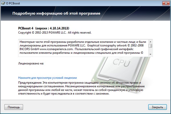 PCBoost 4.10.14.2013