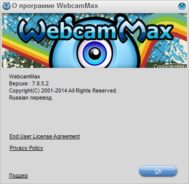 WebcamMax 7.8.5.2