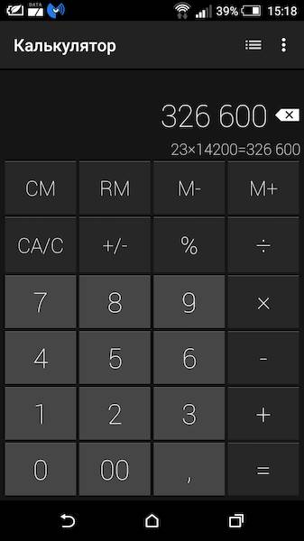 Calculator Simple & Stylish Pro